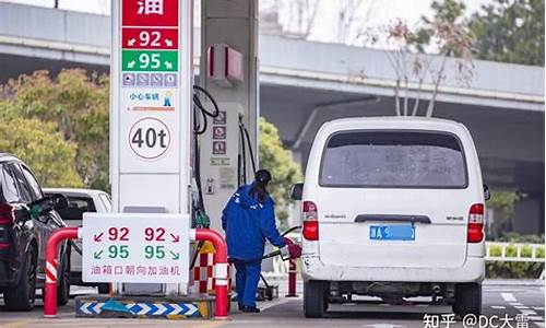 今日油价上涨_今日油价上涨多少钱一升